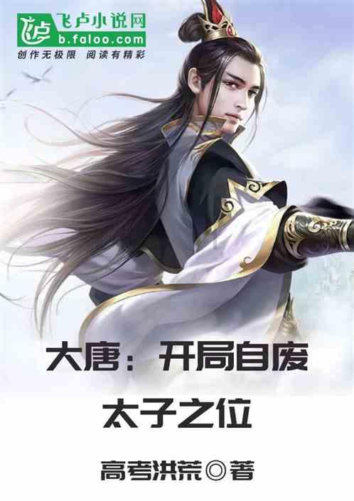 魔法骑士战争