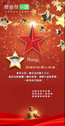 沈阳市科技局 当好辽宁打造重大技术创新策源地的排头兵