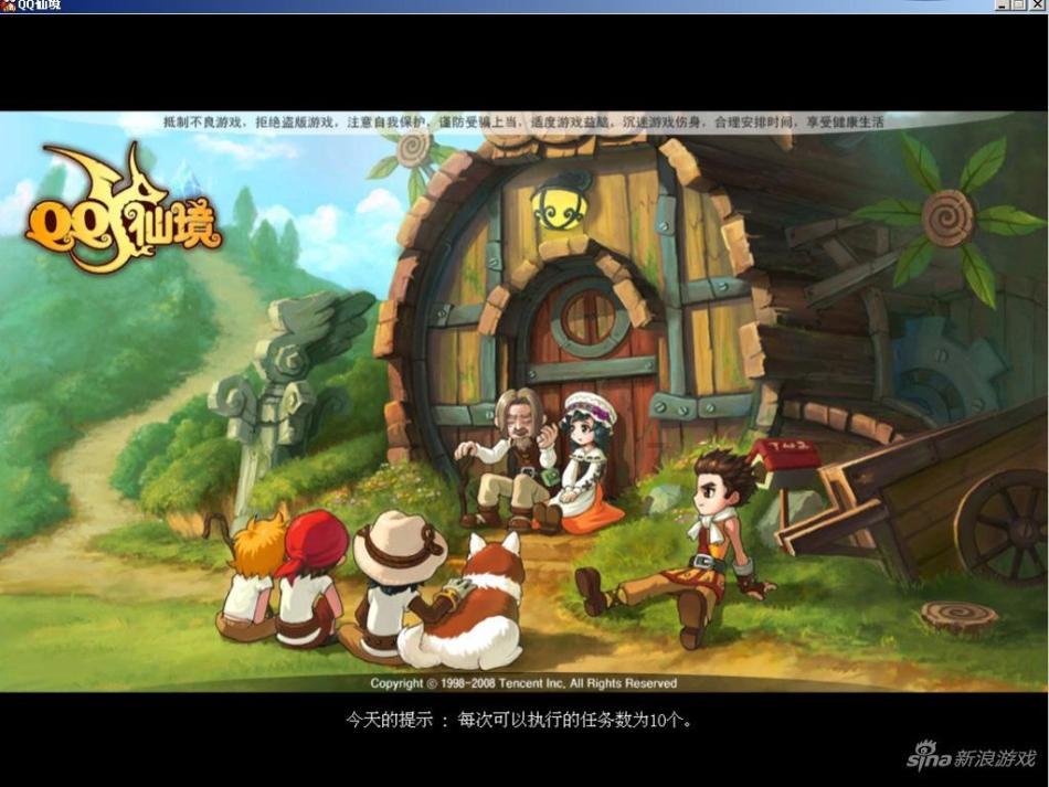 城邦争霸正式中文版