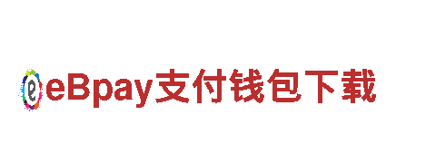 黑白体育-纸业供应